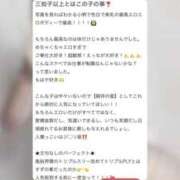 ヒメ日記 2026/01/02 21:01 投稿 すず Las Vegas(新潟)