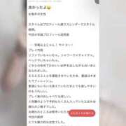 ヒメ日記 2026/01/02 21:16 投稿 すず Las Vegas(新潟)