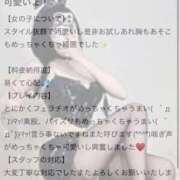 ヒメ日記 2026/01/26 00:33 投稿 すず Las Vegas(新潟)