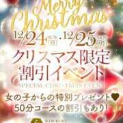 ヒメ日記 2023/12/23 09:45 投稿 大島さゆり 池袋パラダイス