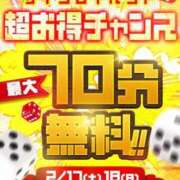 ヒメ日記 2024/02/16 17:23 投稿 大島さゆり 池袋パラダイス