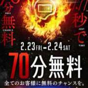 ヒメ日記 2024/02/23 10:44 投稿 大島さゆり 池袋パラダイス