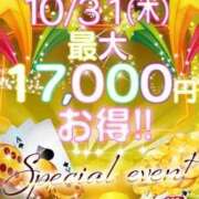 ヒメ日記 2024/10/30 20:24 投稿 大島さゆり 池袋パラダイス