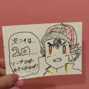 ヒメ日記 2025/08/20 17:15 投稿 ひなの♡極上SPコース♡ PANTHER（パンサー）