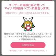 ヒメ日記 2025/09/22 02:05 投稿 ひなの♡極上SPコース♡ PANTHER（パンサー）