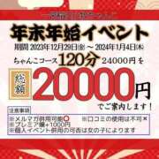 ヒメ日記 2023/12/31 12:46 投稿 ふみ 一宮稲沢小牧ちゃんこ