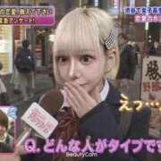 ヒメ日記 2026/05/17 18:26 投稿 Bella【ベラ】 BLENDA V.I.P東京店