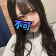 ヒメ日記 2026/01/24 17:09 投稿 くるみ パイセン