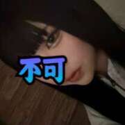 ヒメ日記 2026/02/04 00:17 投稿 くるみ パイセン