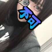 くるみ 華金 パイセン