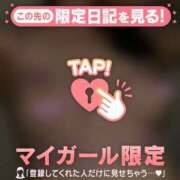 ヒメ日記 2025/05/29 20:01 投稿 シホ マテリアル