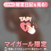 ヒメ日記 2025/05/31 20:01 投稿 シホ マテリアル