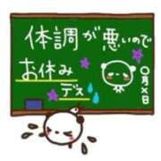 ヒメ日記 2025/01/09 21:12 投稿 野風【ノカゼ】 輝女