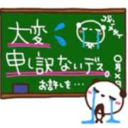 ヒメ日記 2025/04/08 21:50 投稿 野風【ノカゼ】 輝女