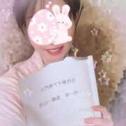 ヒメ日記 2025/05/13 23:01 投稿 野風【ノカゼ】 輝女