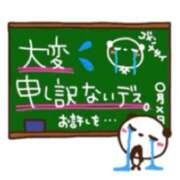 ヒメ日記 2025/05/17 17:54 投稿 野風【ノカゼ】 輝女