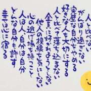 ヒメ日記 2025/05/17 23:41 投稿 野風【ノカゼ】 輝女