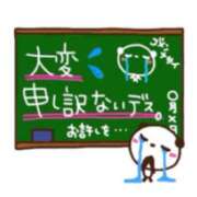 ヒメ日記 2025/05/26 23:52 投稿 野風【ノカゼ】 輝女