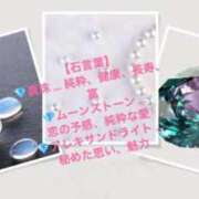 ヒメ日記 2025/05/29 23:38 投稿 野風【ノカゼ】 輝女