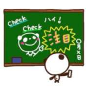 ヒメ日記 2025/06/11 11:52 投稿 野風【ノカゼ】 輝女