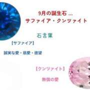 ヒメ日記 2025/08/27 20:00 投稿 野風【ノカゼ】 輝女