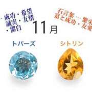 ヒメ日記 2025/10/29 00:15 投稿 野風【ノカゼ】 輝女