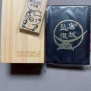 ヒメ日記 2025/11/03 20:01 投稿 野風【ノカゼ】 輝女