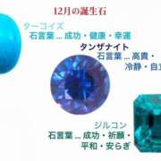 ヒメ日記 2025/12/01 00:25 投稿 野風【ノカゼ】 輝女