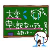 野風【ノカゼ】 12/10にご予約を頂いた殿方様へ 輝女