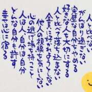 ヒメ日記 2026/04/05 23:45 投稿 野風【ノカゼ】 輝女