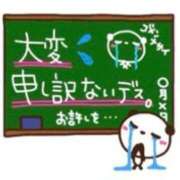 ヒメ日記 2026/05/04 08:03 投稿 野風【ノカゼ】 輝女