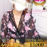 ヒメ日記 2026/01/31 23:47 投稿 おとは One More 奥様　松戸店