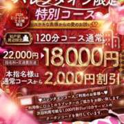 ヒメ日記 2026/02/13 21:11 投稿 おとは One More 奥様　松戸店