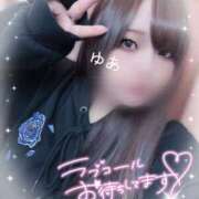 ヒメ日記 2024/12/30 15:31 投稿 ゆあ 丸妻 新横浜店