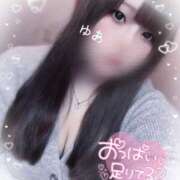 ヒメ日記 2025/04/16 15:53 投稿 ゆあ 丸妻 新横浜店