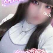 ヒメ日記 2025/04/17 21:12 投稿 ゆあ 丸妻 新横浜店