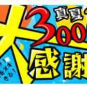 ヒメ日記 2025/07/12 16:07 投稿 ゆあ 丸妻 新横浜店
