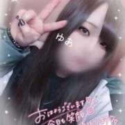 ヒメ日記 2025/09/13 17:48 投稿 ゆあ 丸妻 新横浜店