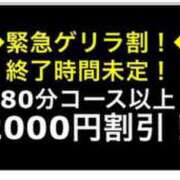 ヒメ日記 2025/10/18 20:46 投稿 ゆあ 丸妻 新横浜店
