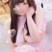 ヒメ日記 2025/12/23 08:10 投稿 ゆあ 丸妻 新横浜店