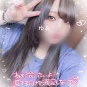 ヒメ日記 2025/12/28 20:36 投稿 ゆあ 丸妻 新横浜店