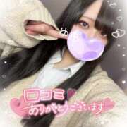 ヒメ日記 2025/12/29 00:36 投稿 ゆあ 丸妻 新横浜店