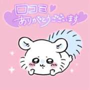 ヒメ日記 2025/12/29 00:48 投稿 ゆあ 丸妻 新横浜店