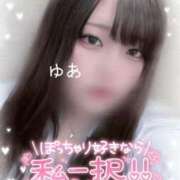ヒメ日記 2026/10/05 15:42 投稿 ゆあ 丸妻 新横浜店