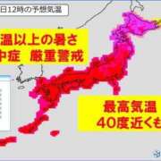 ヒメ日記 2026/07/23 21:00 投稿 ゆず 立川女学園
