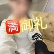 ヒメ日記 2024/12/27 22:22 投稿 ひなの 大和人妻城