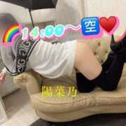 ヒメ日記 2025/01/02 09:42 投稿 ひなの 大和人妻城