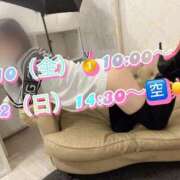 ヒメ日記 2025/01/07 19:46 投稿 ひなの 大和人妻城