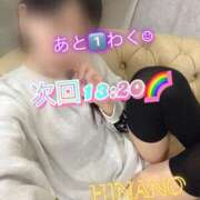 ヒメ日記 2025/01/17 10:07 投稿 ひなの 大和人妻城