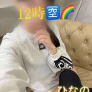 ヒメ日記 2025/01/31 09:45 投稿 ひなの 大和人妻城